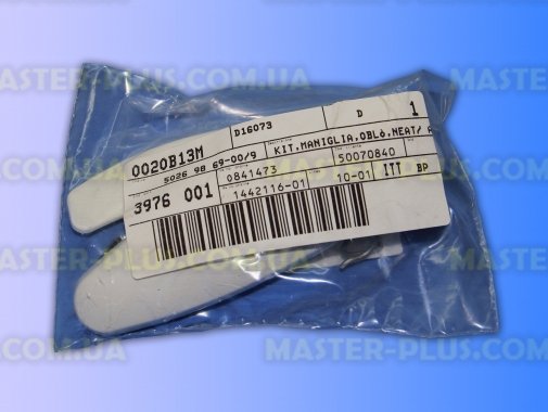 Ручка дверки (люка) Electrolux 50269869009 для стиральной машины