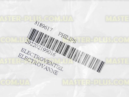 Клапан електромагнітний для парогенератора Philips 292202199016 для праски