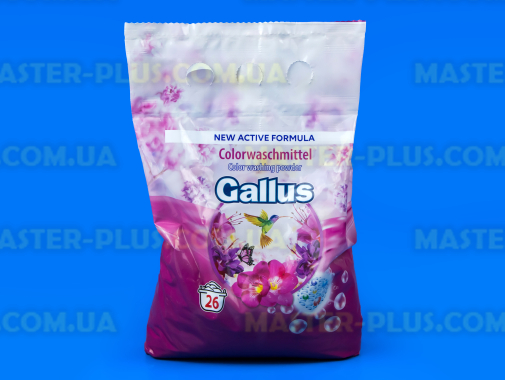 Пральний порошок Gallus Color 1,7 кг