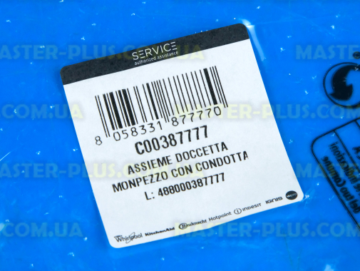 Трубопровід подачі води  Ariston C00387777 для посудомийної машини