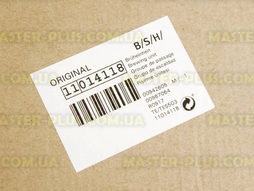 Заварне пристрій для кавоварки Bosch 741536 для кавоварки