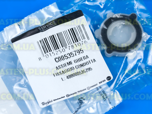 Гайка верхнего импеллера Ariston C00535795 для посудомоечной машины