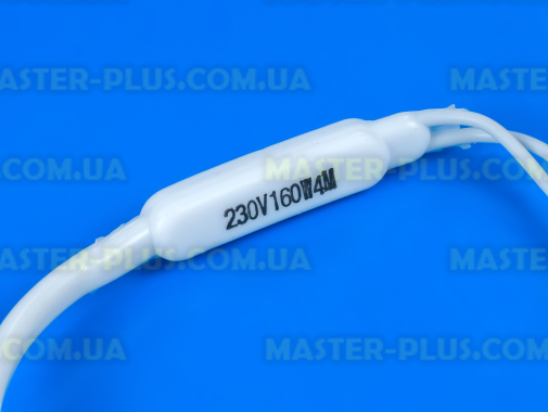 Гибкий ТЭН 4м 220V 160W для холодильника