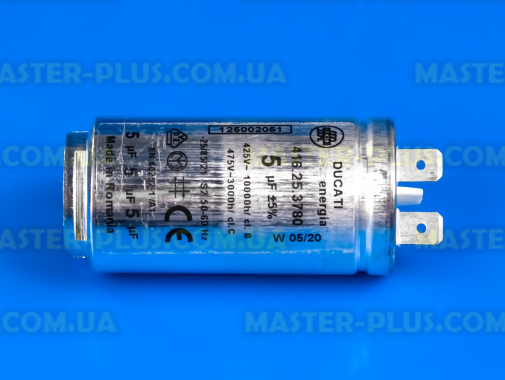 Конденсатор пусковий Electrolux 1250020516 Original для сушильної машини