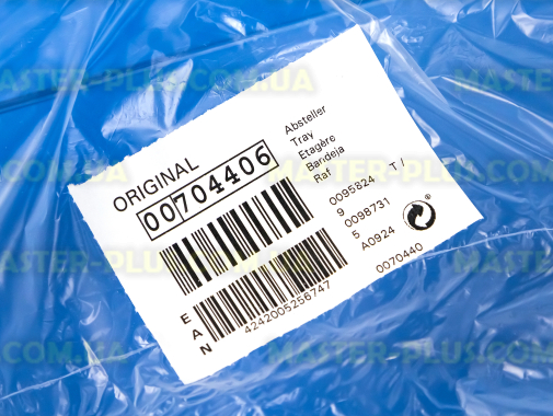 Полка (балкон) для бутылок Bosch 704406 для холодильника