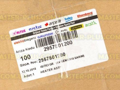 

ТЭН Beko 2957501200