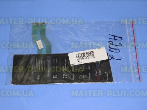 Панель управления (мембрана) LG MFM58941202 для микроволновой печи