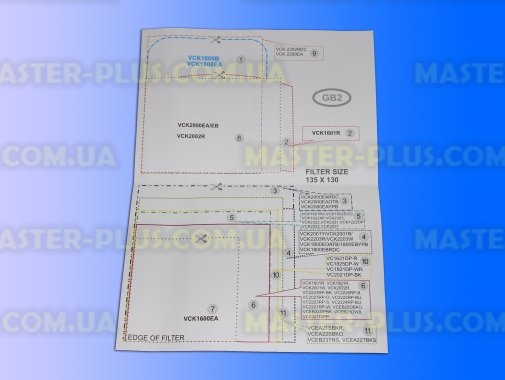Комплект одноразовых мешков Gorenje  431822 для пылесоса