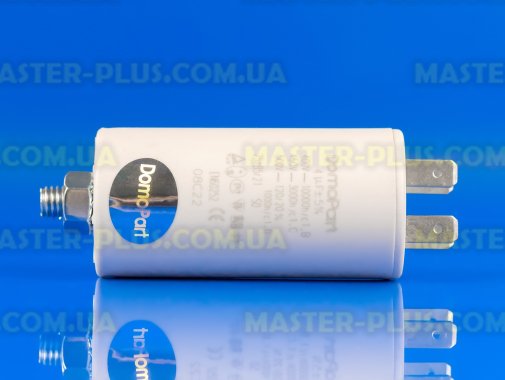 Конденсатор 4 Mf 450V DomoPart для холодильника