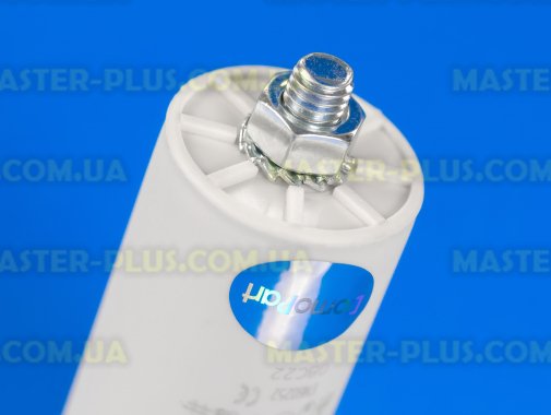 Конденсатор 4 Mf 450V DomoPart для холодильника