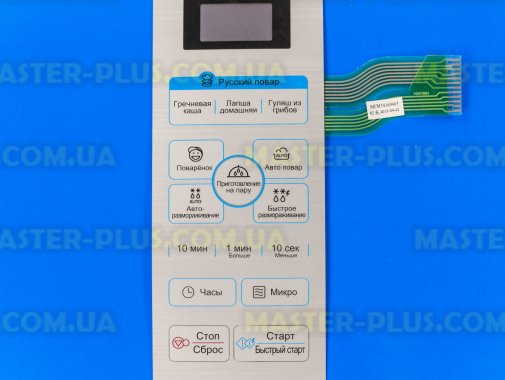 Панель управления (мембрана) LG MFM54169405 для микроволновой печи
