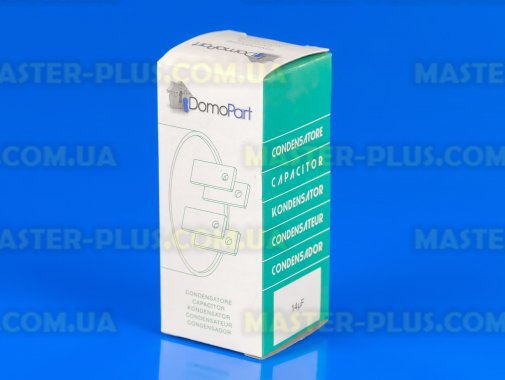 Конденсатор 14 Mf 450V DomoPart для холодильника
