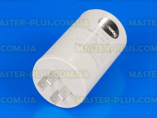 Конденсатор 14 Mf 450V DomoPart для холодильника