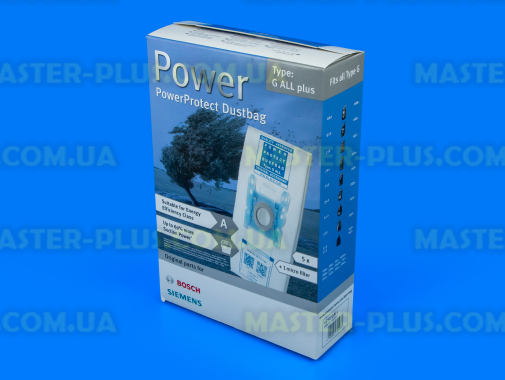 Комплект мішків Bosch 577549 для пилососа