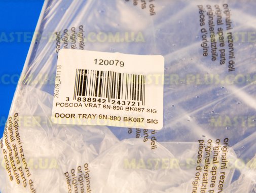 Полка для пляшок Gorenje 120079 для холодильника