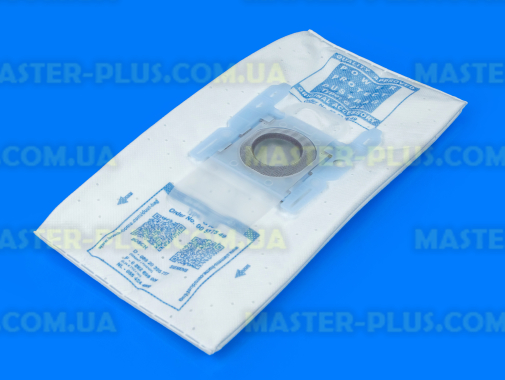 Комплект мішків Bosch 577549 для пилососа