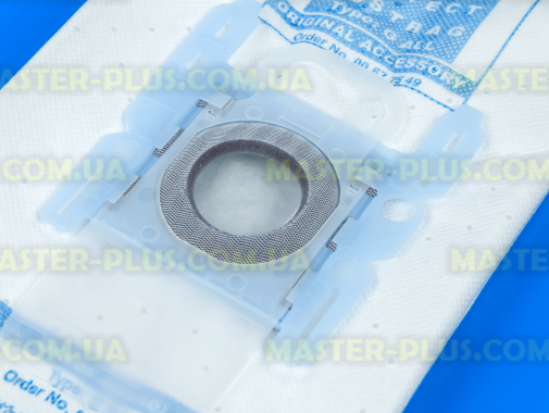 Комплект мішків Bosch 577549 для пилососа