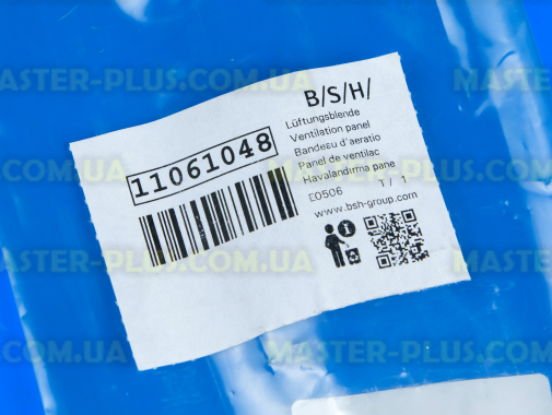 Дефлектор духовки Bosch Siemens 11061048 для плиты и духовки