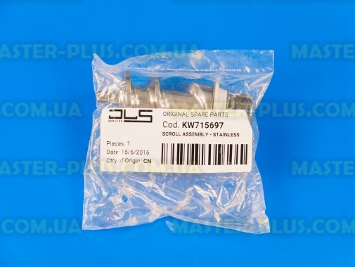Шнек для м'ясорубки Kenwood KW715697 для м’‎ясорубки