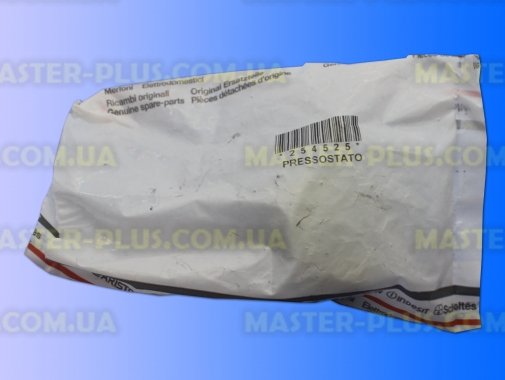Преcсостат (датчик рівня води) Indesit C00254525 для пральної машини