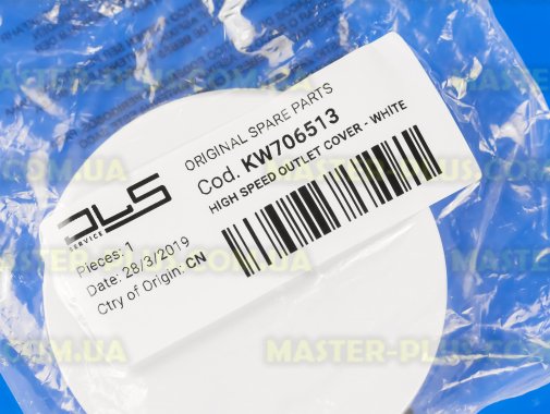 Кришка приводу для кухонного комбайна Kenwood KW706513 для кухонного комбайна