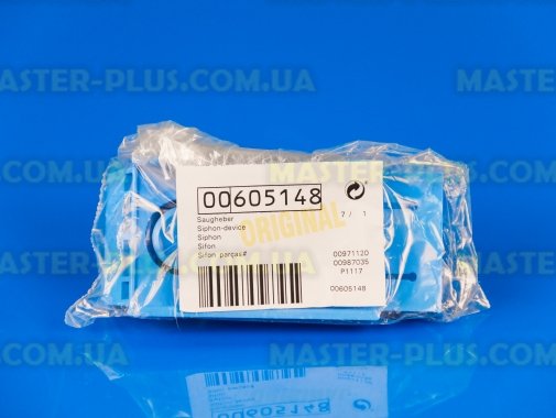 Крышка дозатора кондиционера Bosch 605148 для стиральной машины