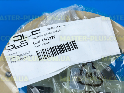 Привід відра в зборі для хлібопічки DeLonghi EH1272 для хлібопічки