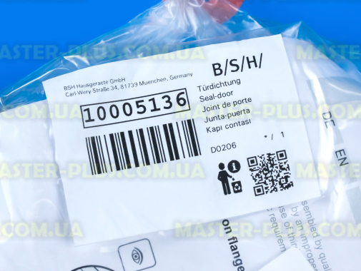 Уплотнитель двери Bosch Siemens 10005136 для плиты и духовки