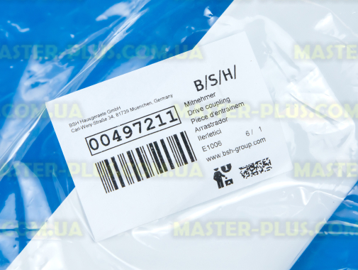 Активатор (ребро барабана) Bosch Siemens 497211 для сушильной машины