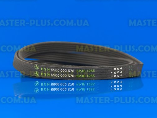 Ремень 1255 J5 EL Bosch 439490 (без упаковки) для стиральной машины