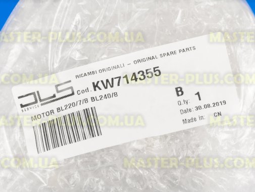 Мотор Kenwood KW714355 для кухонного комбайна