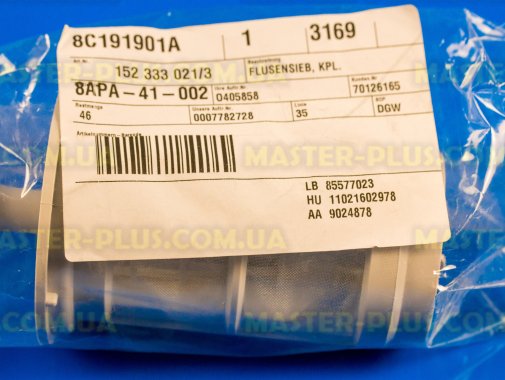 Фільтр насоса Electrolux 1523330213 для посудомийної машини