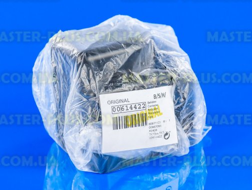 Бункер для макухи для кавоварки Bosch 614422 для кавоварки