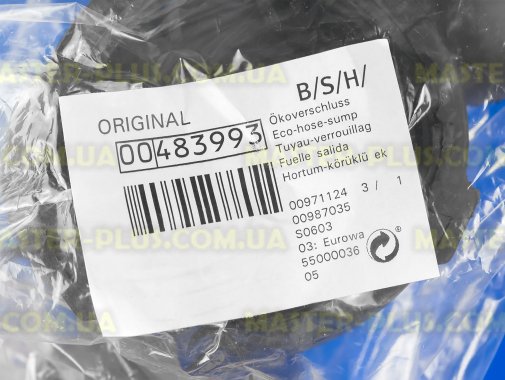 Патрубок от бака к насосу Bosch 483993 для стиральной машины