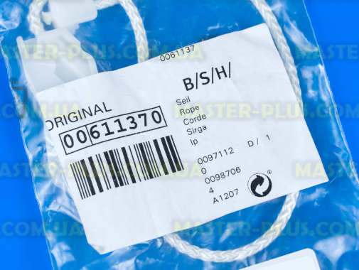 Трос двери Bosch 611370 для посудомоечной машины