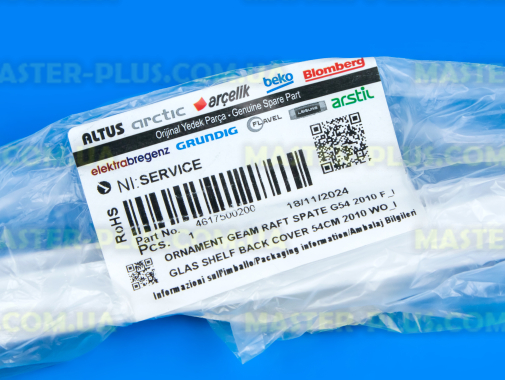 Обрамлення полки (заднє) Beko 4617500200 для холодильника