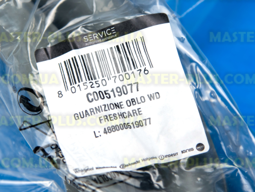 Резина (манжет) люка Indesit C00519077 для пральної машини