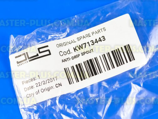 Сливной носик для соковыжималки Kenwood KW713443 для соковыжималки