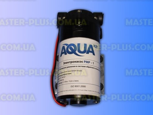 Насос для підвищення тиску в системі зворотного осмосу AquaKit PMP-1