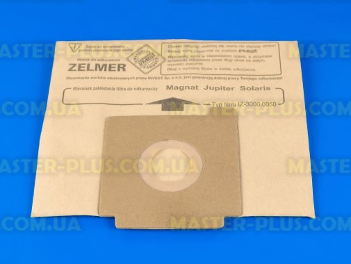 Мішок для пилососа сумісний з Zelmer ZVCA300B 49.4200 для пилососа