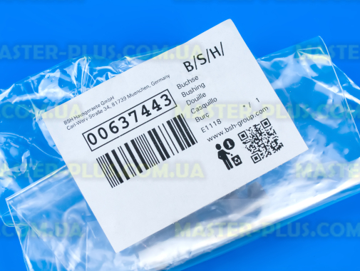 Втулки (держатели) для крепления направляющих Bosch Siemens 637443 для плиты и духовки