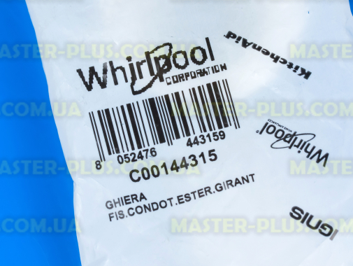Гайка верхнего импеллера Ariston, Indesit, Kaiser C00144315 Original для посудомоечной машины