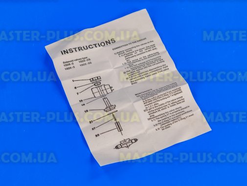 Соленоид Magic Control 7/8&quot; (SV 1079/7)