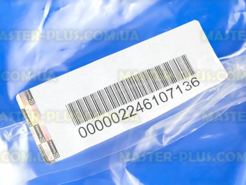 Полка (балкон) Electrolux 2246107136 Original  для холодильника