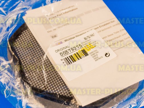 Фильтр поролоновый под колбу Bosch 579275 для пылесоса