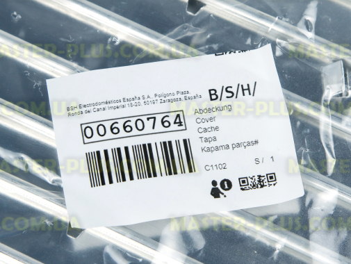 Нижня кришка випаровувача (піддон) Bosch 660764 для холодильника