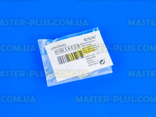 Зажим для кофеварки Bosch 614610 для кофеварки