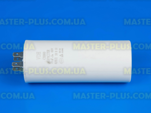 Конденсатор 70 Mf 450V Last One для кондиционера