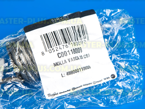 Пружина бака Indesit C00118009 для пральної машини