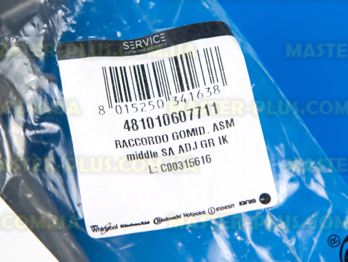 Импеллер (разбрызгиватель) Whirlpool 481010607711 для посудомоечной машины